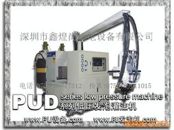 深圳市鑫煌尚机电设备 发泡设备及机电组件产品全览